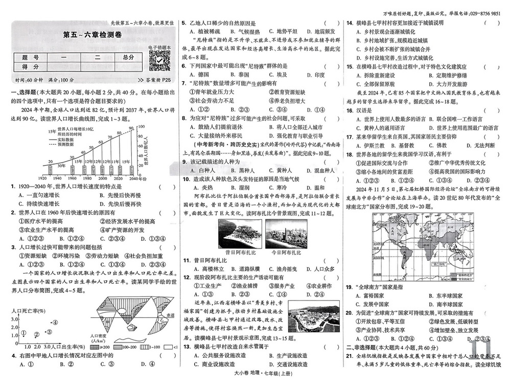 ½̲˽̰꼶ϲ塢²Ծ